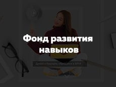 баннер портфолио ивеб - ФРН