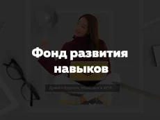 баннер портфолио ивеб - ФРН