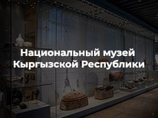 баннер портфолио ивеб - национальный музей