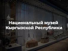 баннер портфолио ивеб - национальный музей