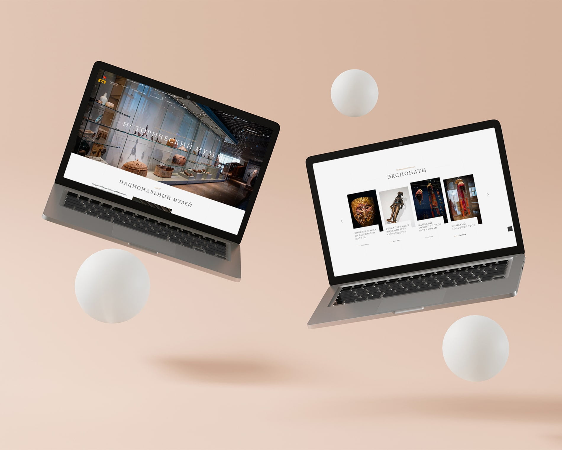 сайт для музея кыргызстана