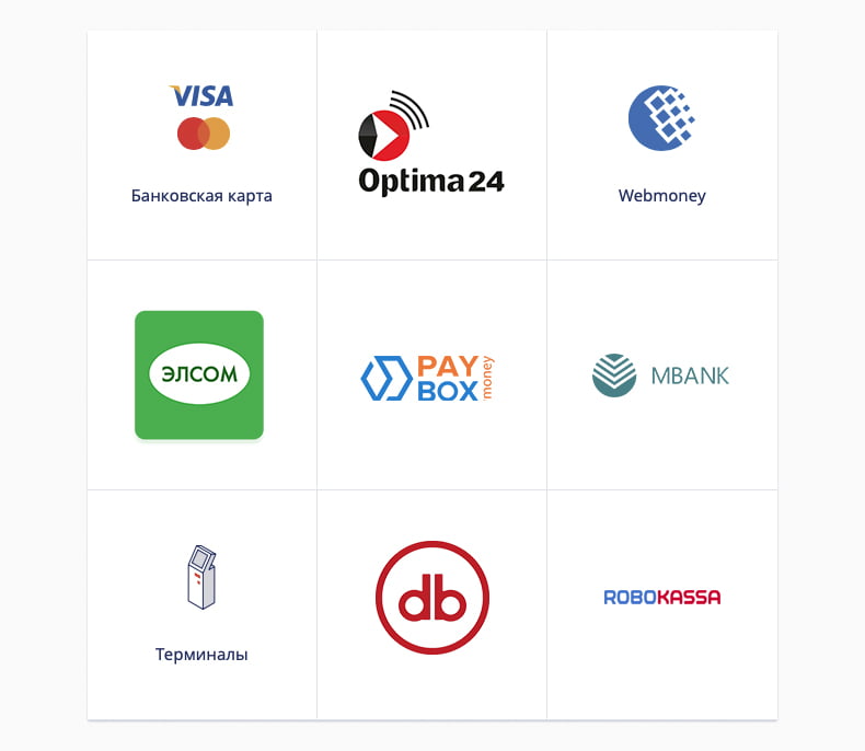 баннер интернет эквайринг в Бишкеке