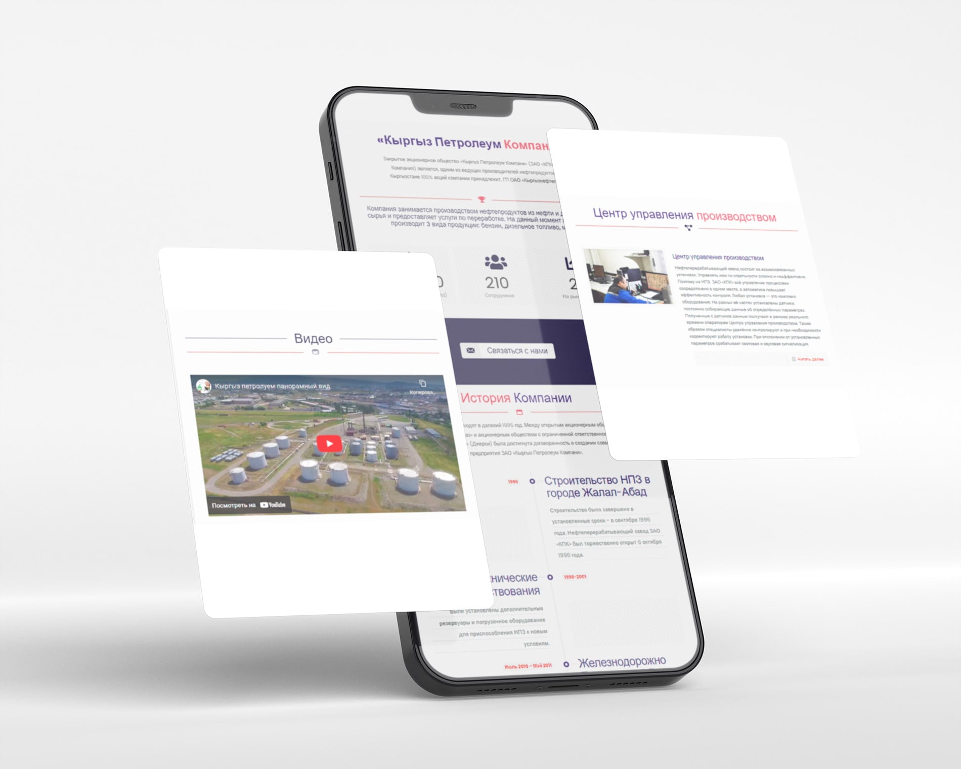 Портфолио ЗАО «Кыргыз Петролеум Компани» Создание сайтов в Бишкеке,  Разработка сайтов Кыргызстан