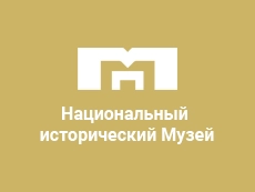 портфолио музей